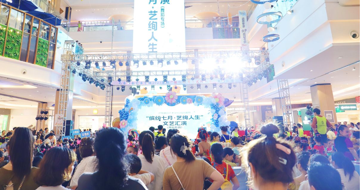 巴中新宝GG购物中心