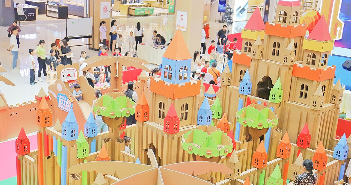 巴中新宝GG购物中心