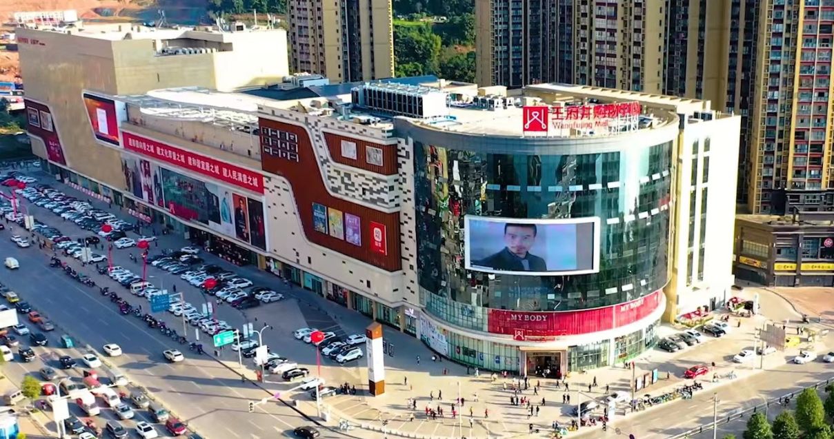 巴中新宝GG购物中心