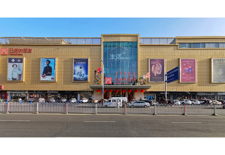 包头新宝GG百货青山店