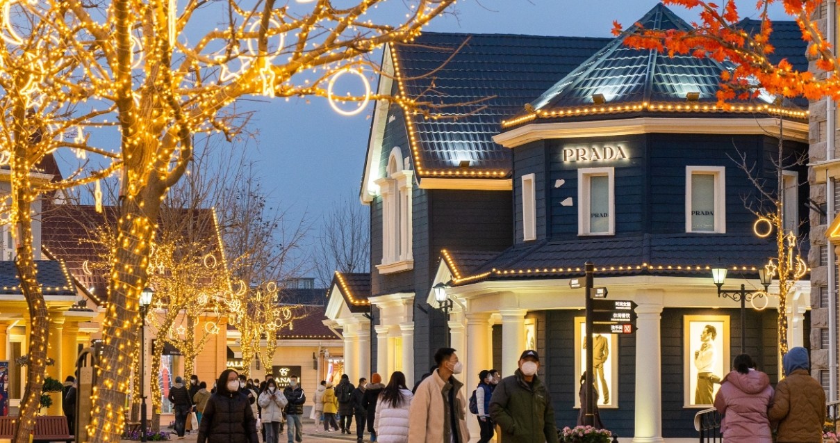 新宝GG奥莱·香江小镇