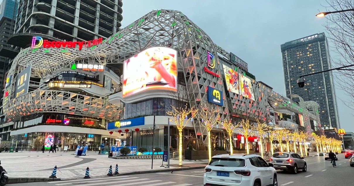 成都新宝GGDiscovery