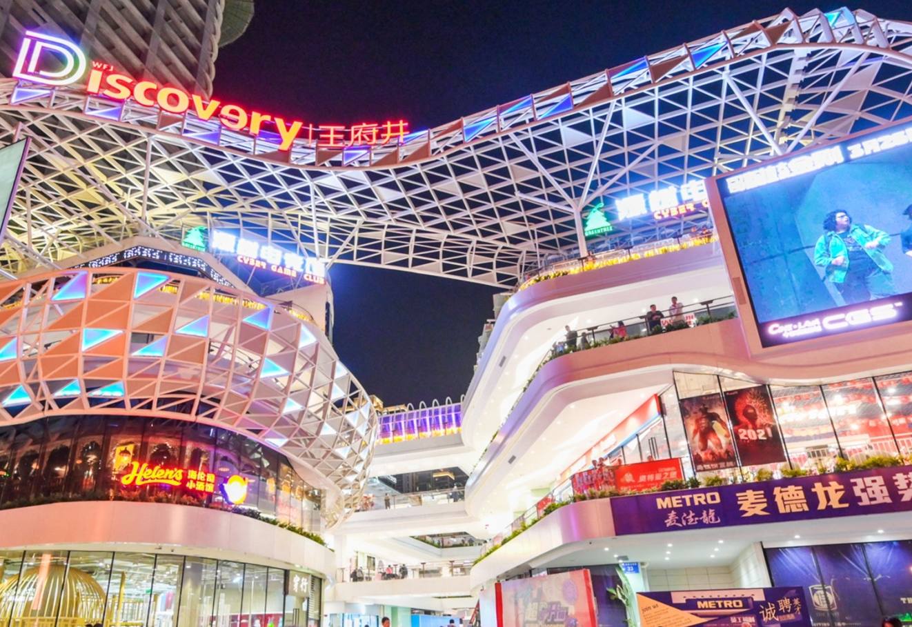 成都新宝GGDiscovery