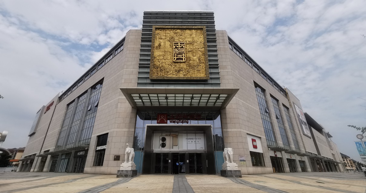 郑州新宝GG百货（熙地港店）