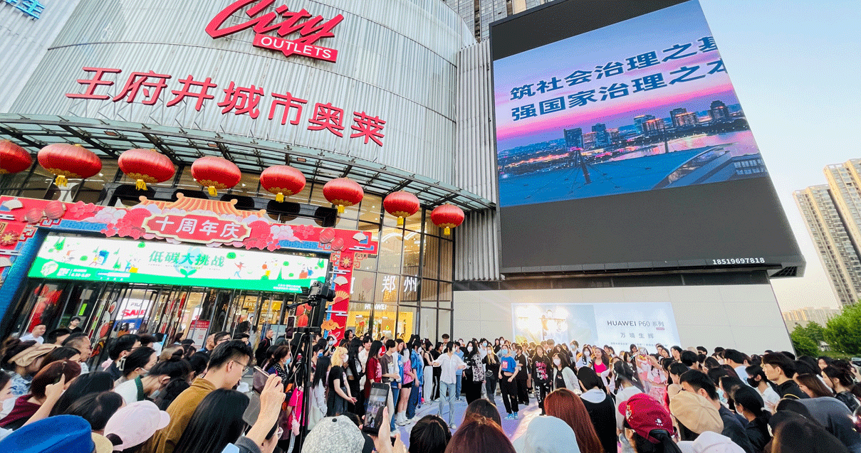 郑州新宝GG奥莱（锦艺城店）