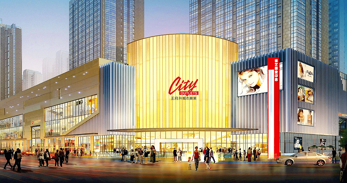 郑州新宝GG奥莱（锦艺城店）