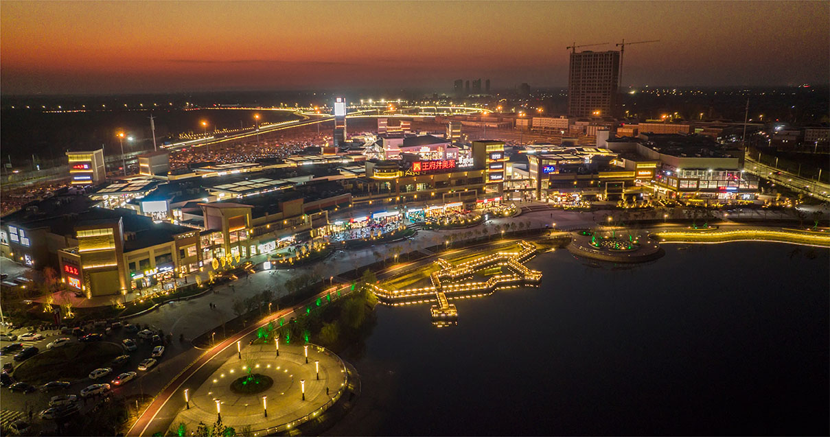 新宝GG奥莱·平原小镇