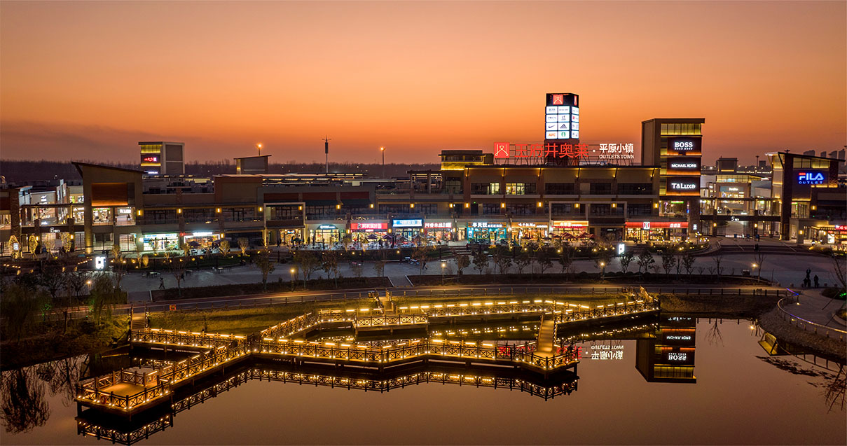 新宝GG奥莱·平原小镇