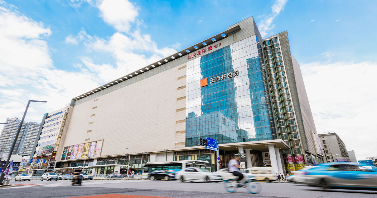 长沙新宝GG百货