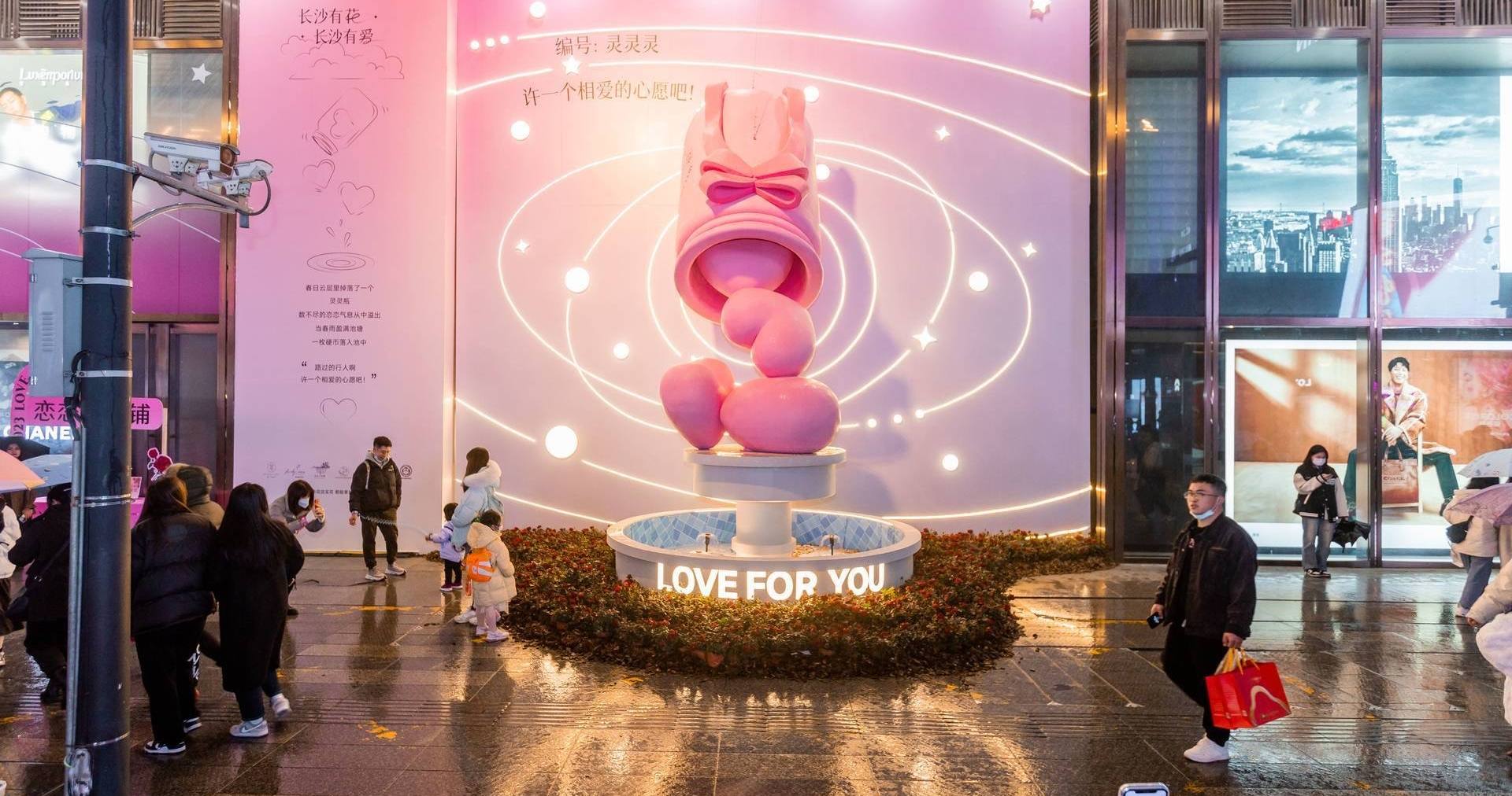 长沙新宝GG百货