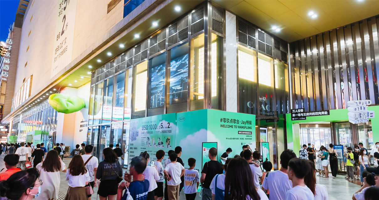 长沙新宝GG百货