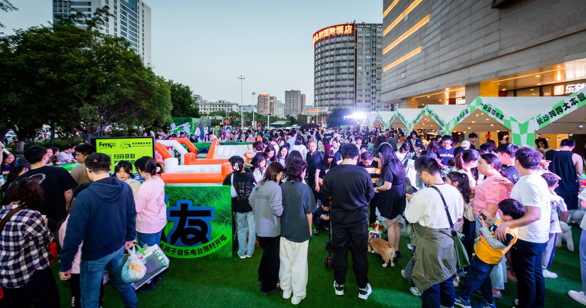 长沙新宝GGFamilyPARK