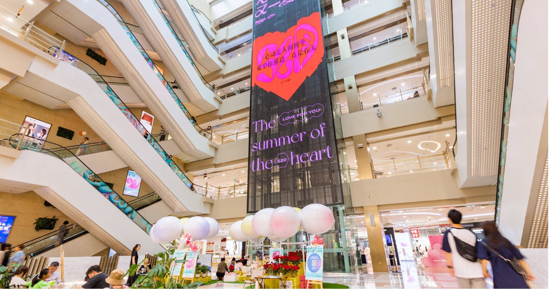 长沙新宝GGFamilyPARK