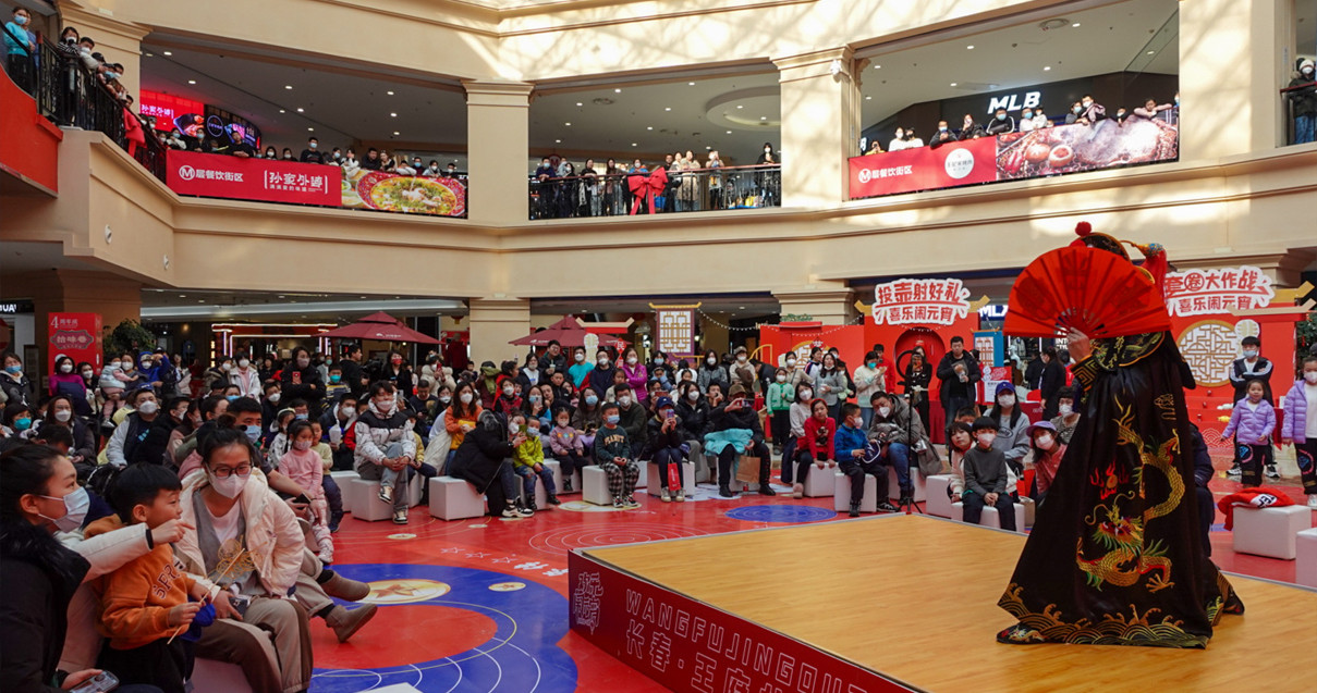 新宝GG奥莱·净月小镇