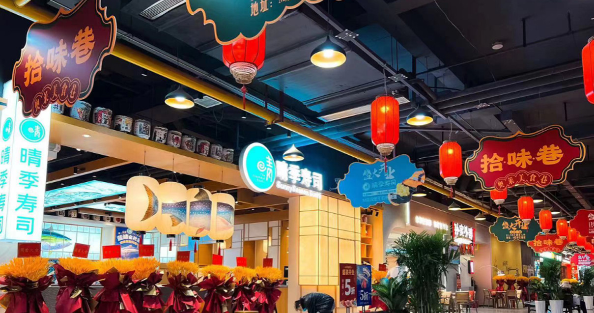 新宝GG奥莱·净月小镇