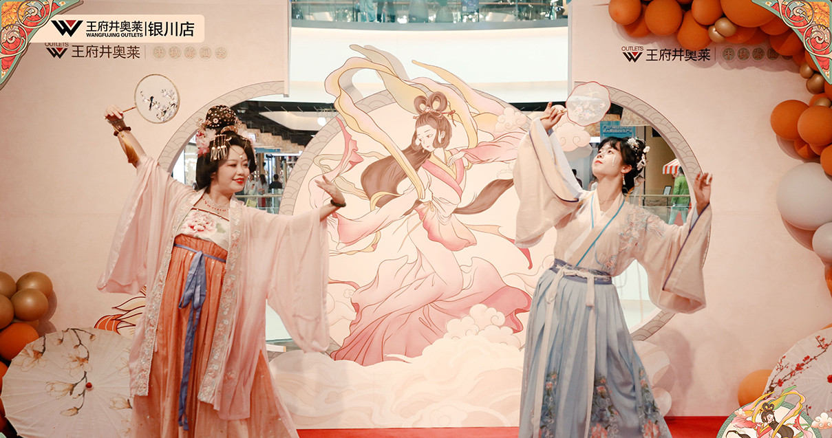 银川新宝GG奥莱