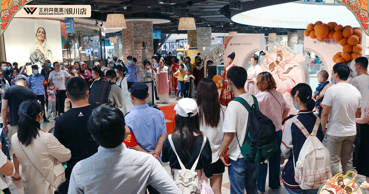 银川新宝GG奥莱