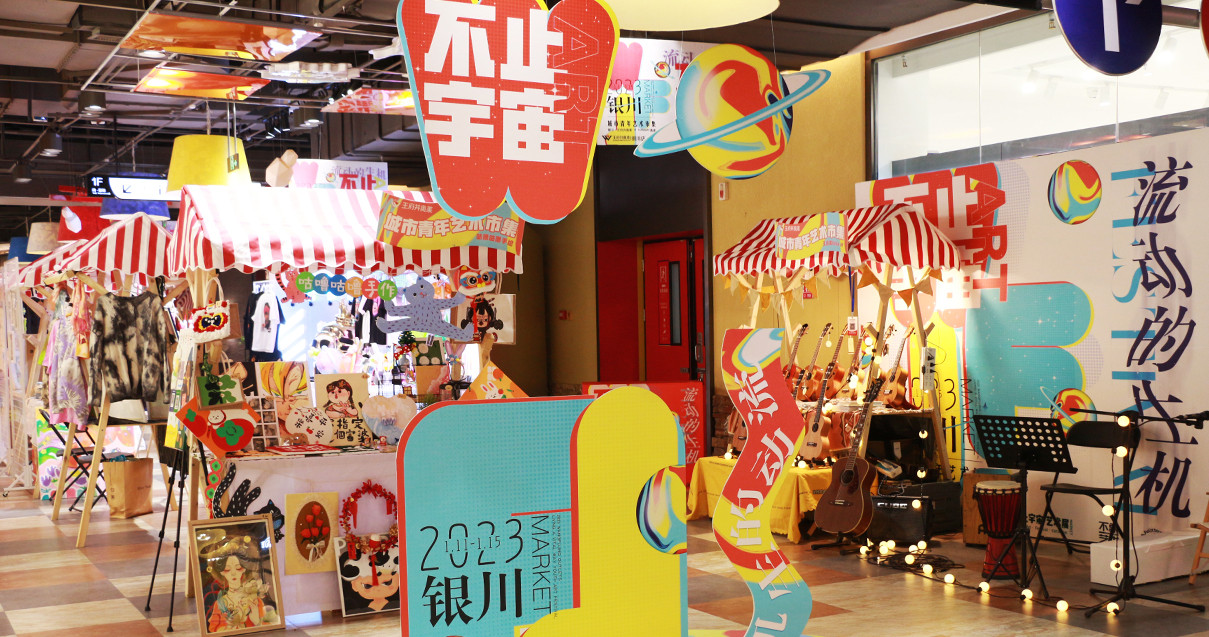 银川新宝GG奥莱