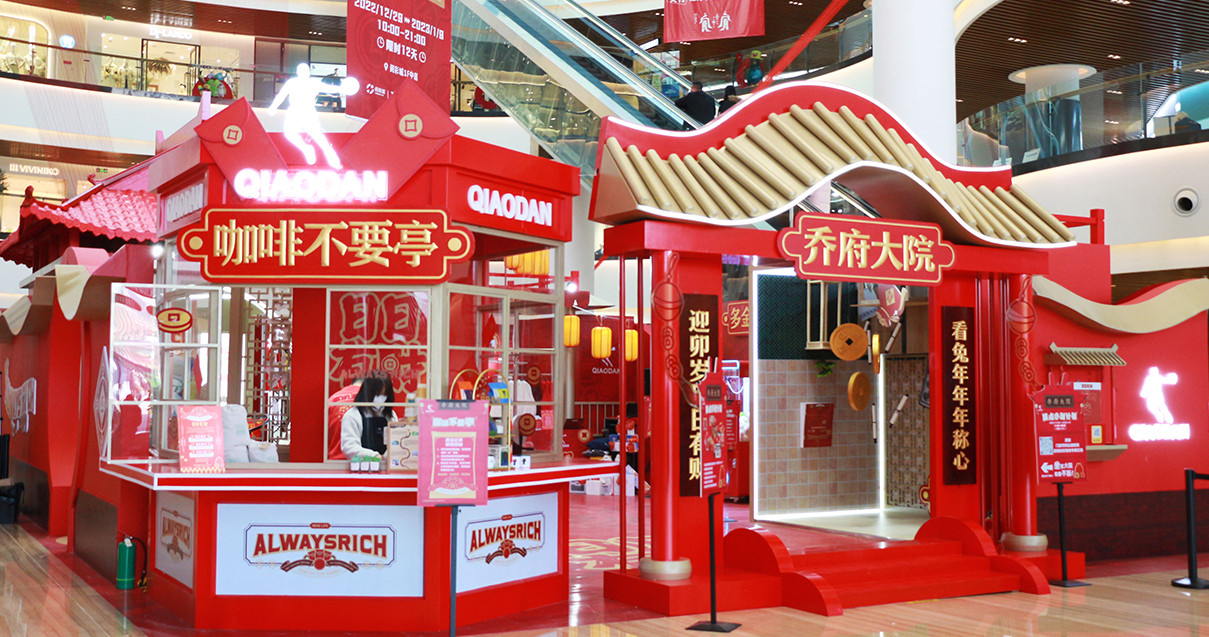 银川新宝GG奥莱