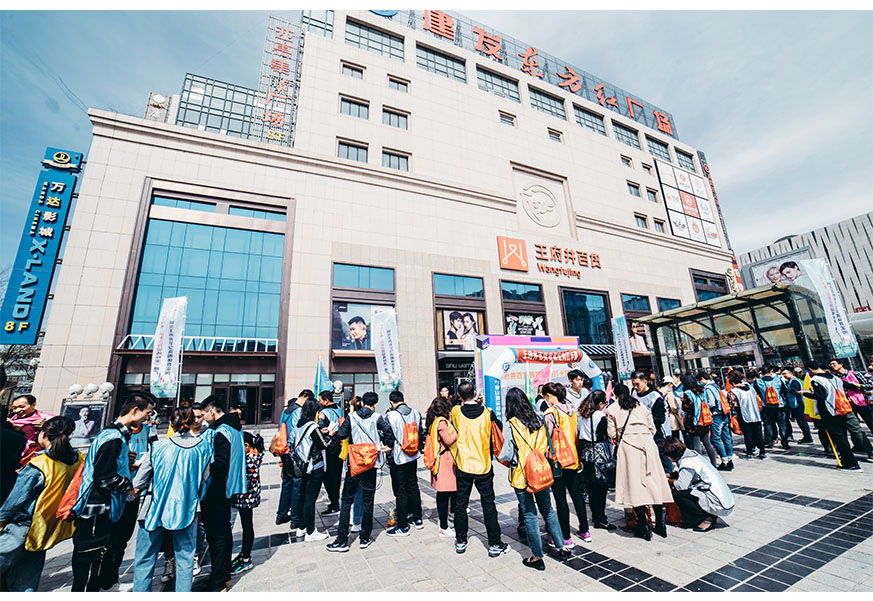 银川新宝GG百货