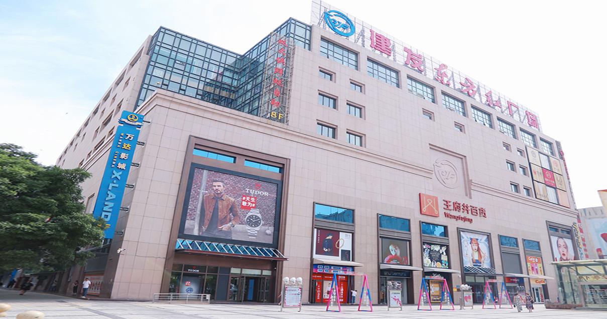 银川新宝GG百货