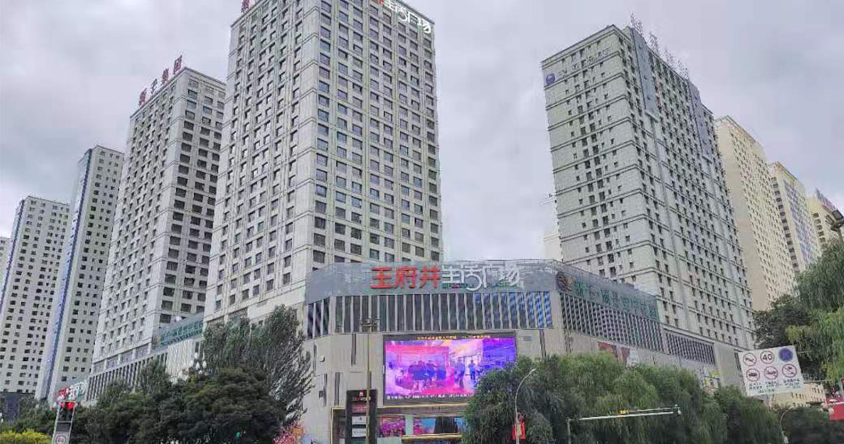 西宁新宝GG生涯广场