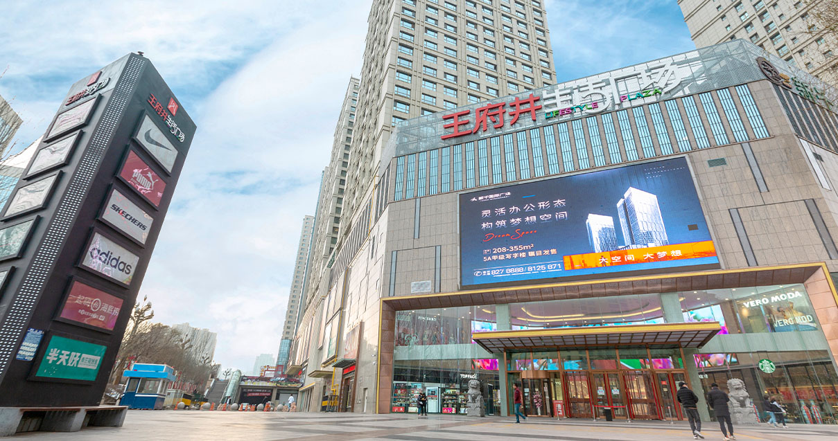 西宁新宝GG生涯广场