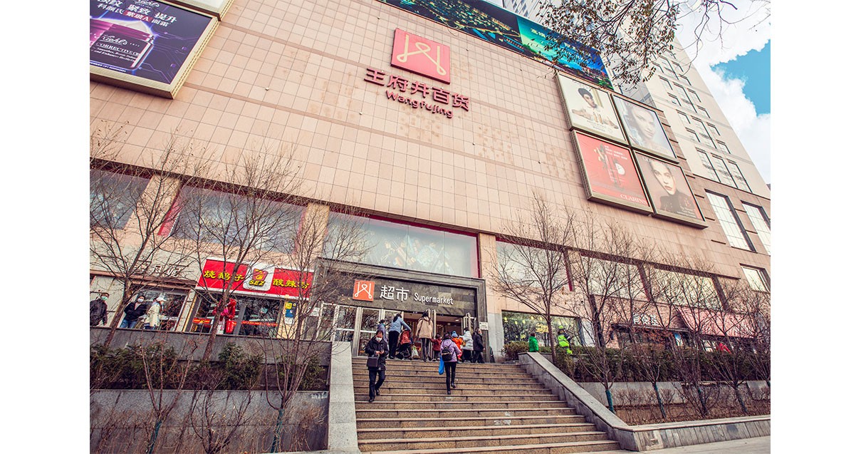 西宁新宝GG百货西门店