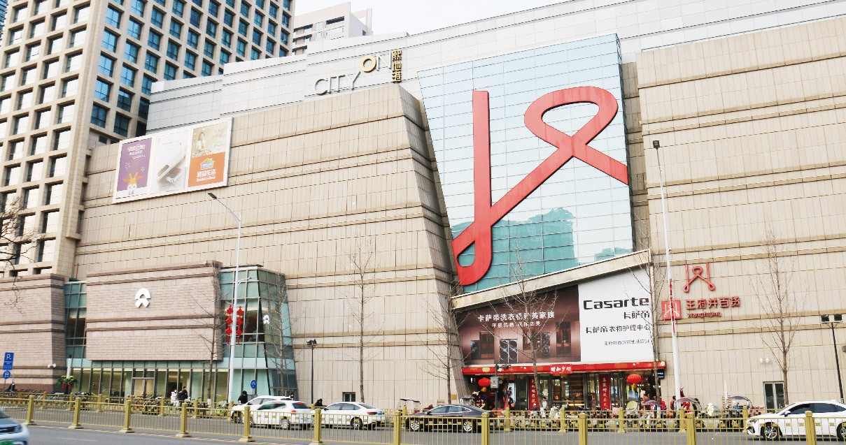 西安新宝GG百货（熙地港店）