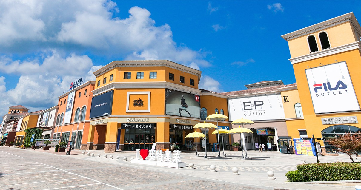 新宝GG奥莱·西咸小镇