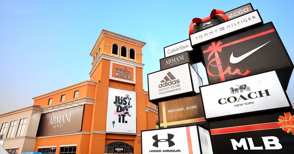 新宝GG奥莱·西咸小镇