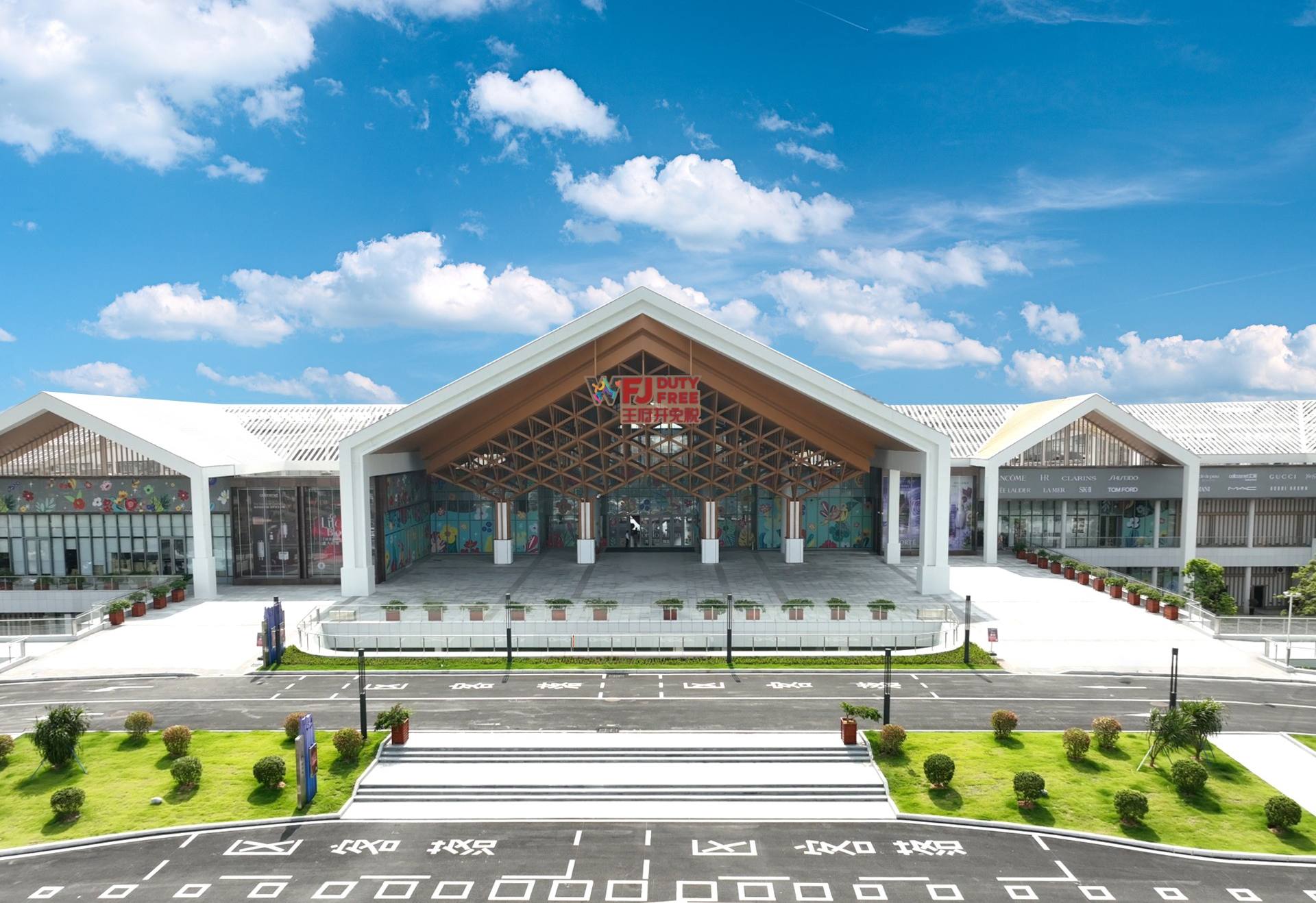 万宁新宝GG国际免税港