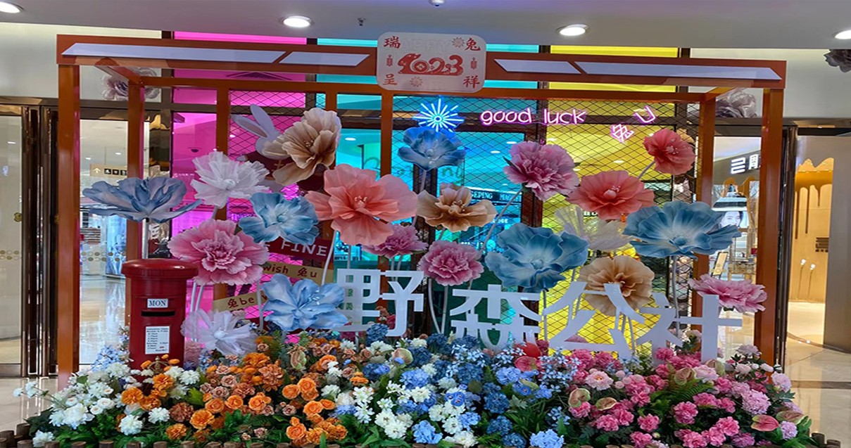 鄂尔多斯新宝GG百货