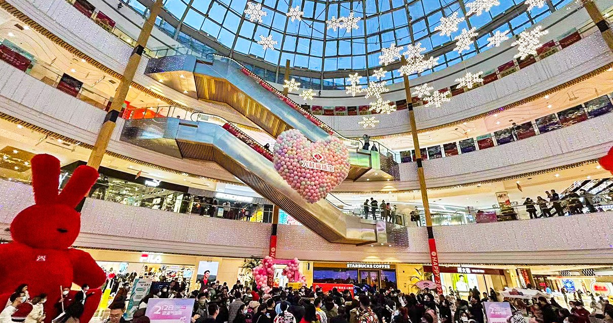 哈尔滨新宝GG购物中心