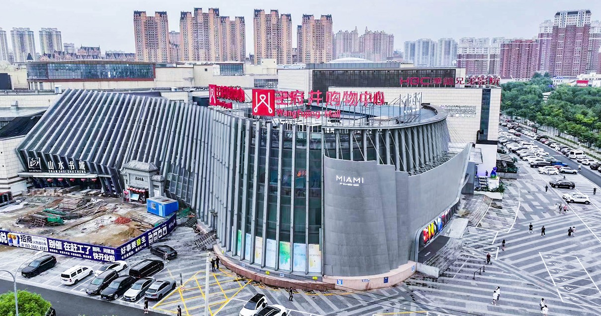 哈尔滨新宝GG购物中心