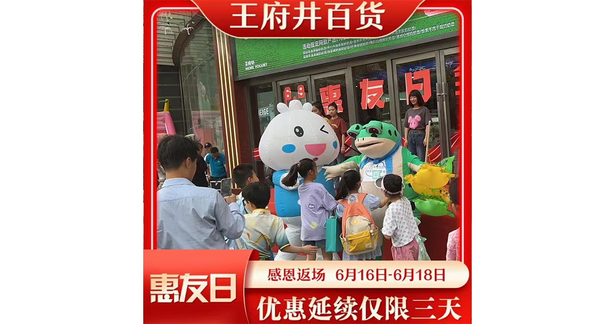 兰州新宝GG百货