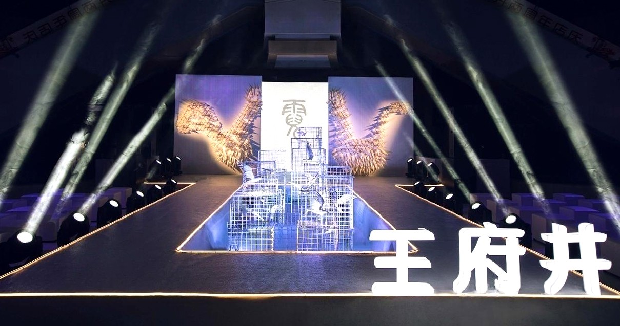 乐山新宝GG购物中心