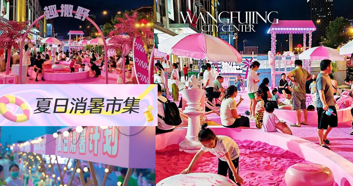 洛阳新宝GG百货