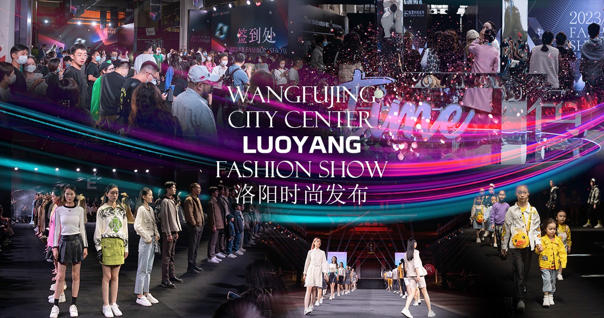 洛阳新宝GG百货