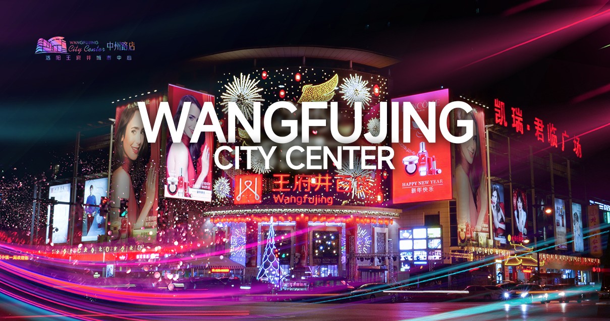 洛阳新宝GG百货