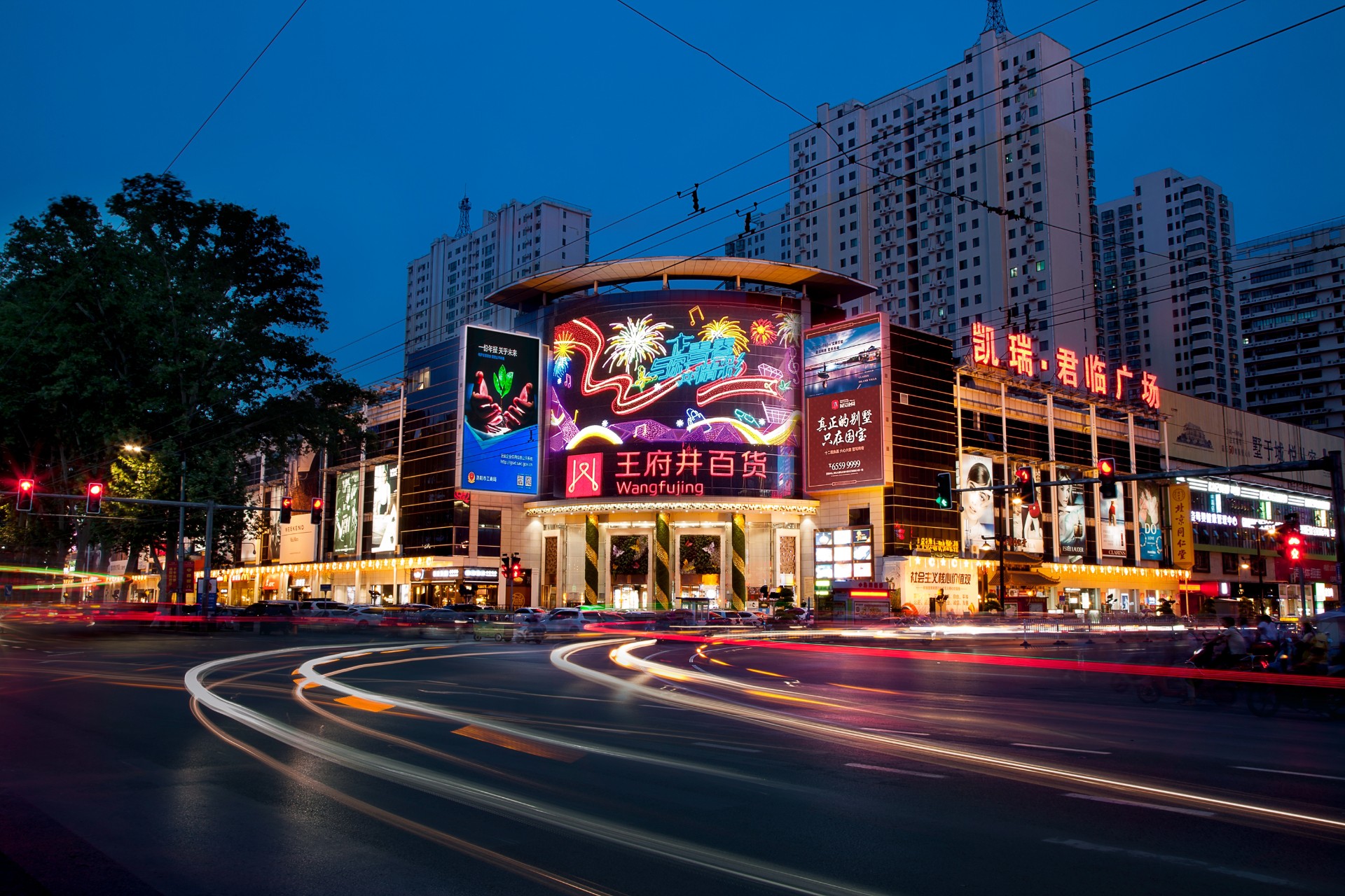 洛阳新宝GG百货