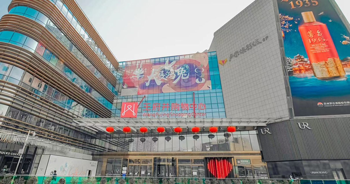 洛阳新宝GG购物中心