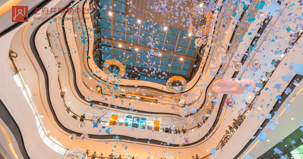 洛阳新宝GG购物中心