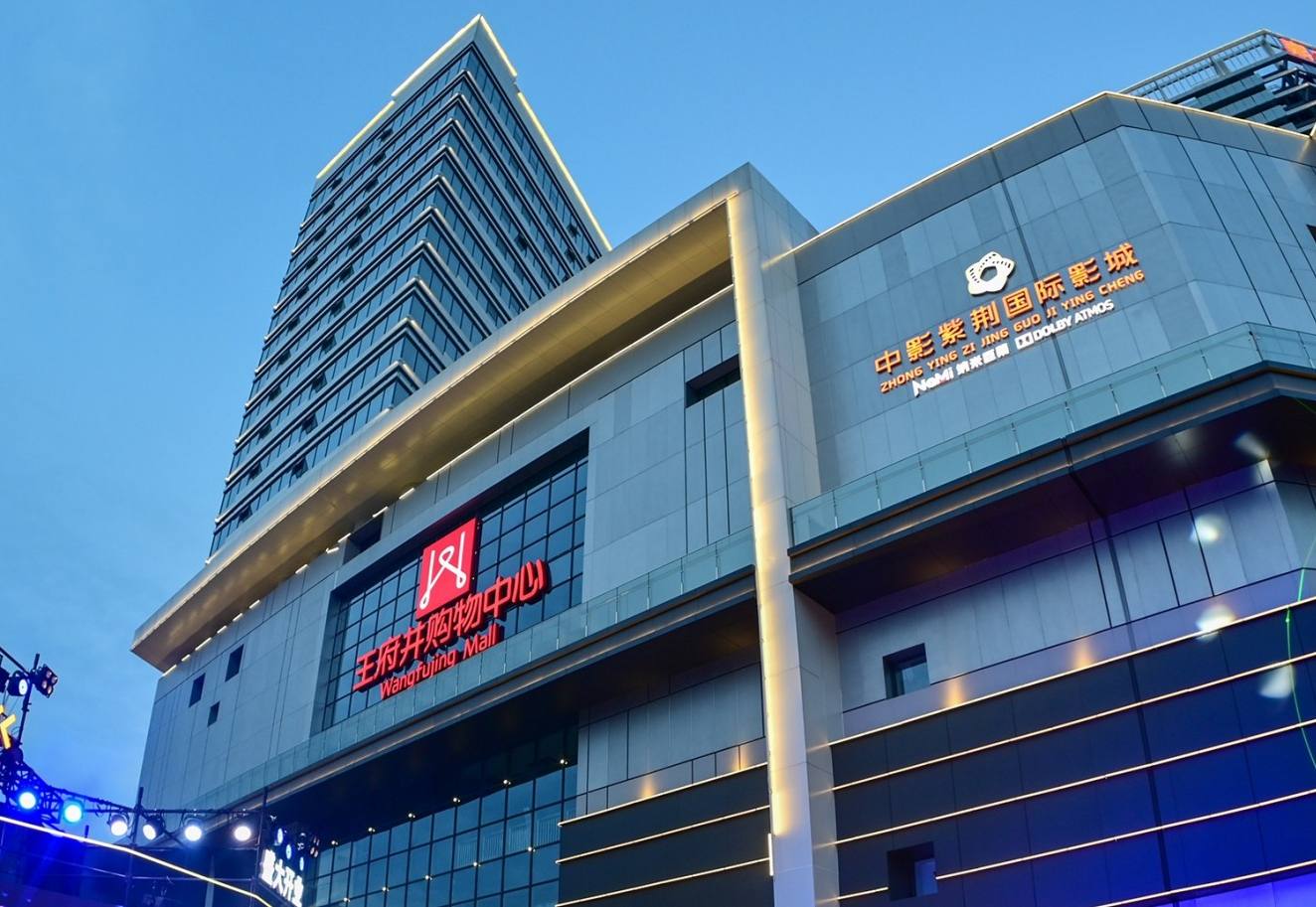 绵阳新宝GG购物中心