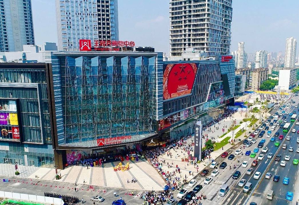 南昌新宝GG购物中心