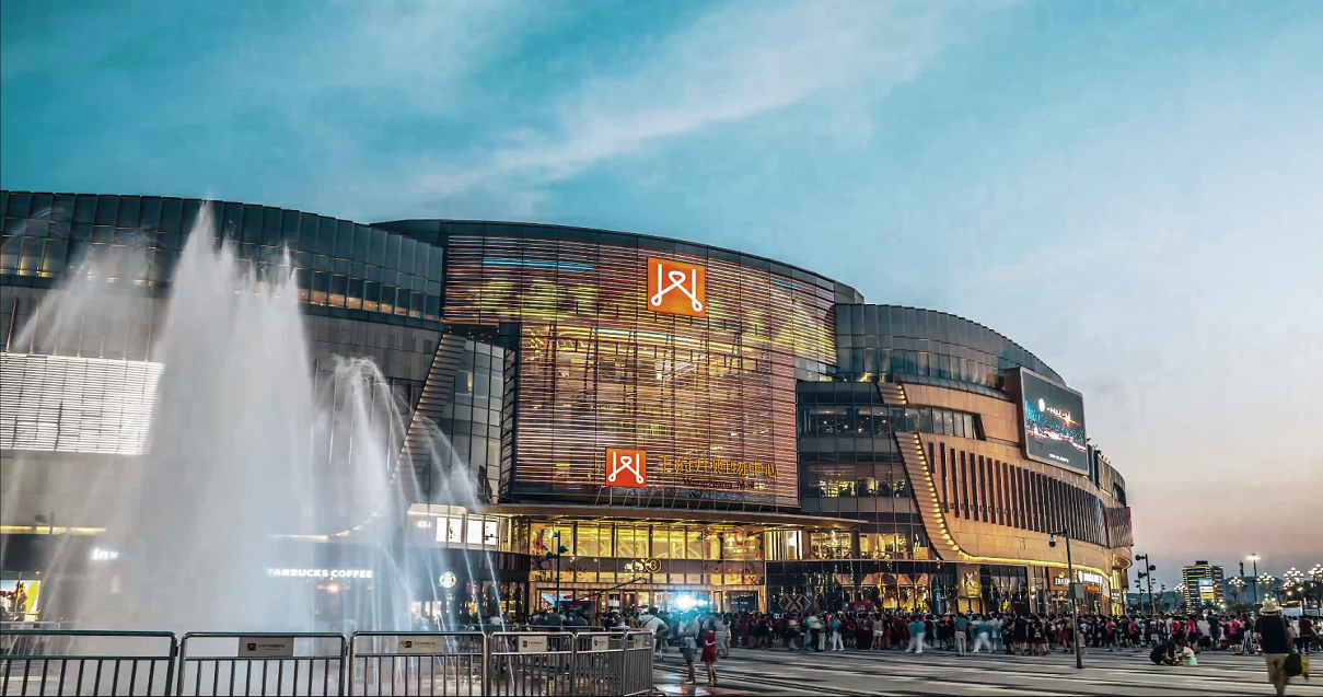 南充新宝GG购物中心