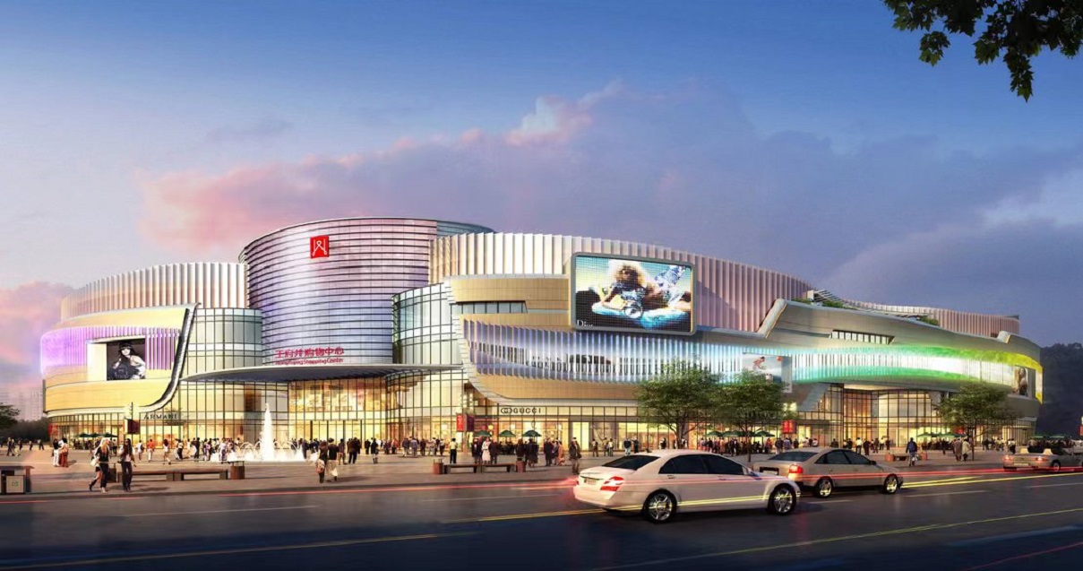 南充新宝GG购物中心