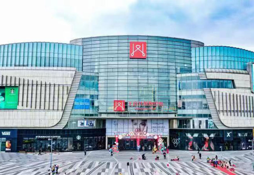 南充新宝GG购物中心