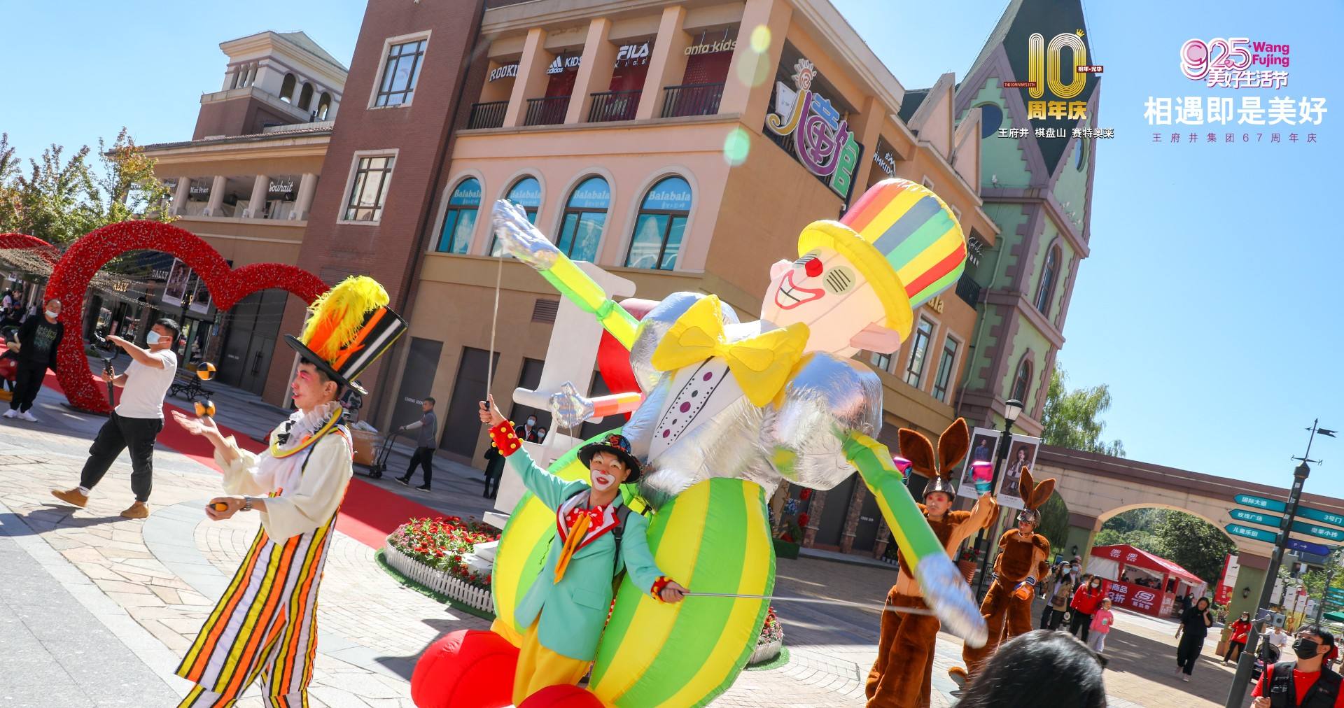 新宝GG奥莱·棋盘山小镇