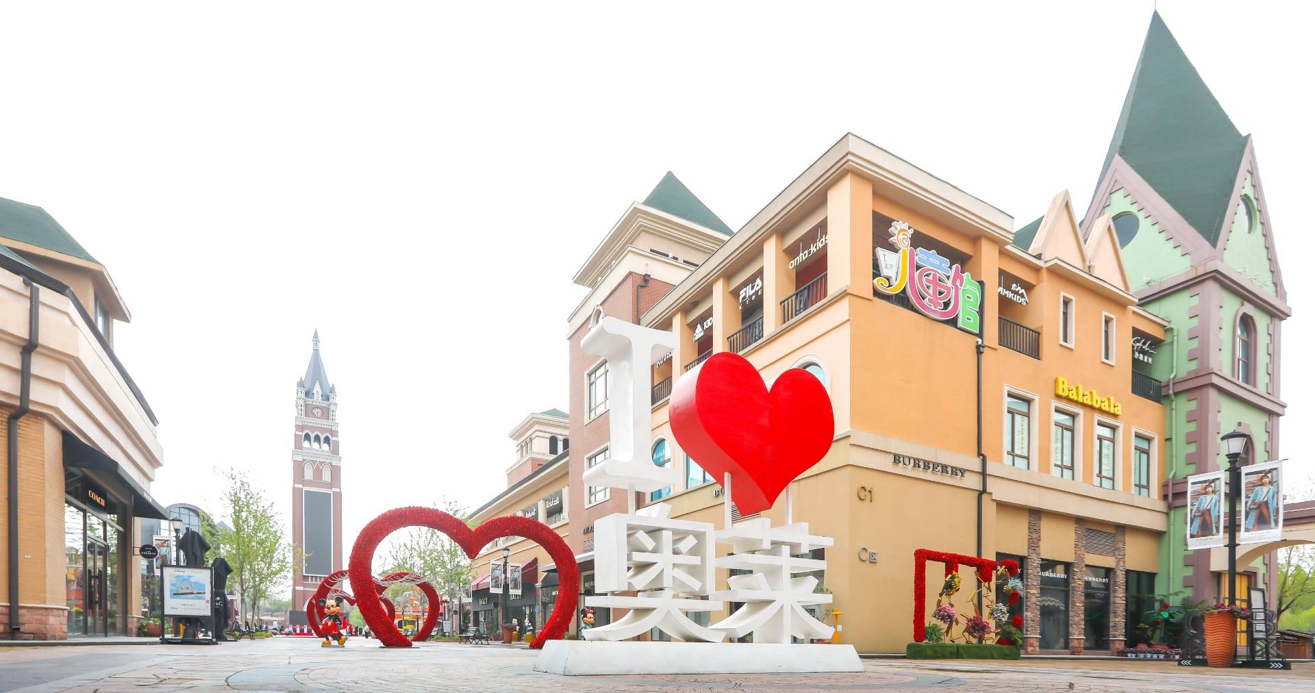 新宝GG奥莱·棋盘山小镇